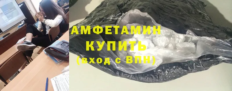 Amphetamine 98%  Фатеж 