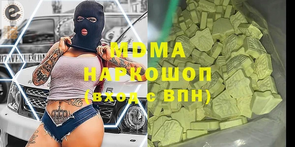 MDMA Premium VHQ Белокуриха