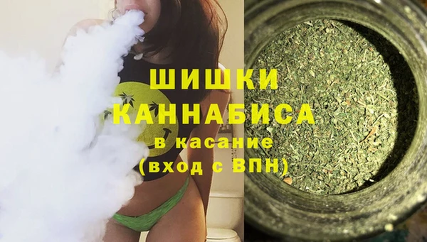 MDMA Premium VHQ Белокуриха