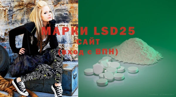 MDMA Premium VHQ Белокуриха