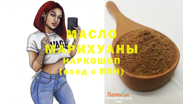 MDMA Premium VHQ Белокуриха